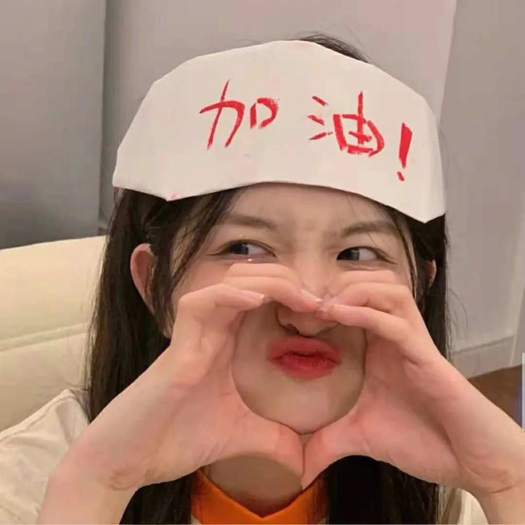 因为·爱