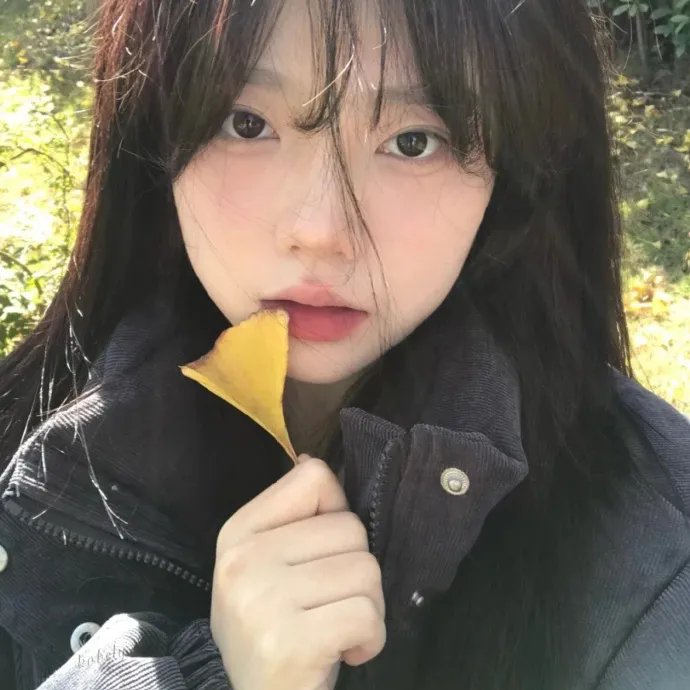 我的妹妹